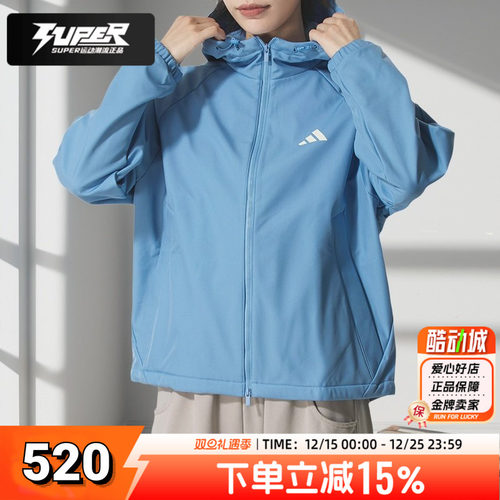 阿迪达斯正品外套女装2025冬季新款连帽休闲运动服加绒夹克KC0087