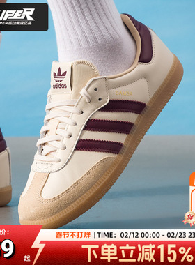 阿迪达斯三叶草男鞋女鞋2025秋季新款运动鞋休闲板鞋德训鞋JS3830