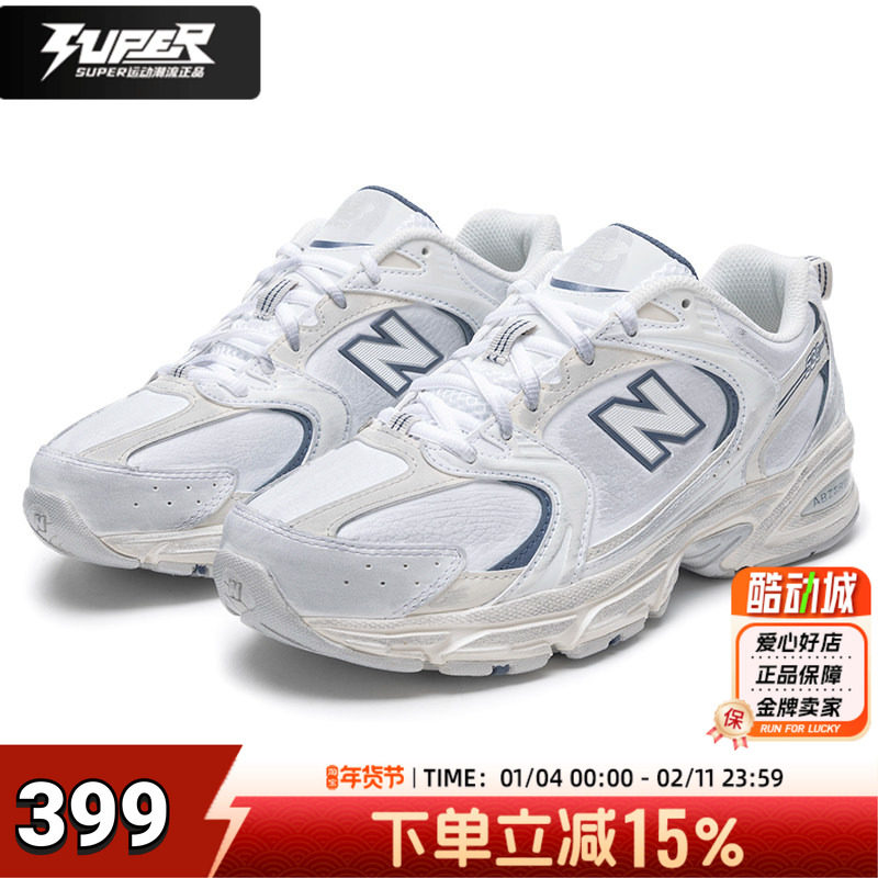 NEW BALANCE官方nb530系列男女鞋2025新款情侣运动鞋透气跑步鞋