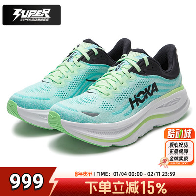HOKA正品秋季新款邦代9缓震竞速跑鞋男Bondi9马拉松训练鞋公路鞋