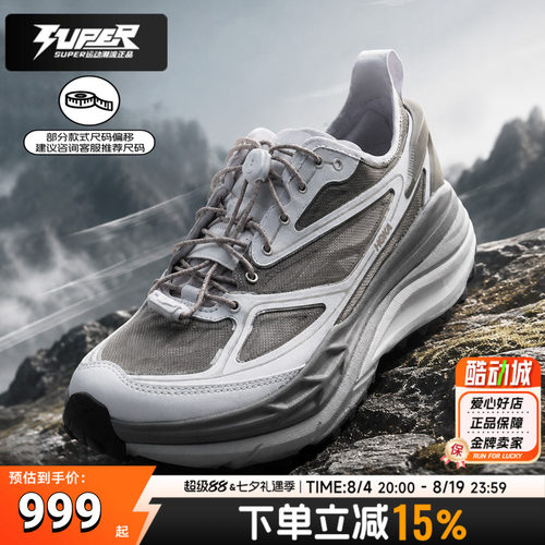 HOKA正品男子休闲鞋Stinson One7缓震透气耐磨户外越野跑鞋运动鞋