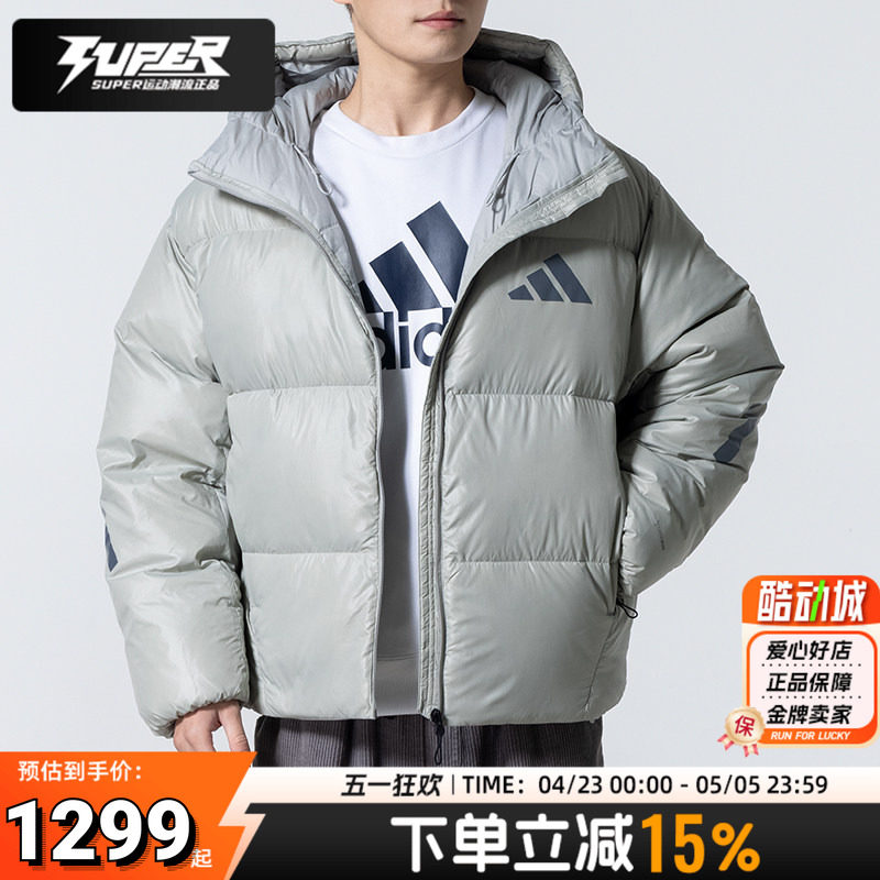 阿迪达斯男装羽绒外套2025冬季新款防风运动服保暖加厚户外羽绒服