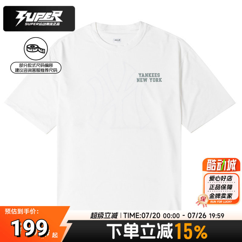 MLB美职棒男装女装运动服夏季款纽约洋基休闲短袖T恤简约时尚上衣