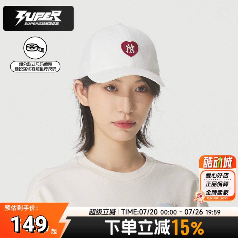 MLB正品男女儿童帽子秋季新款情人节款爱心系列鸭舌帽休闲棒球帽