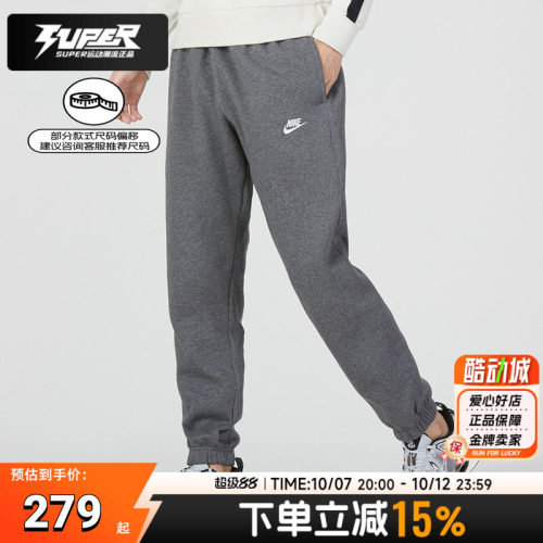 Nike耐克长裤2024夏休闲卫裤
