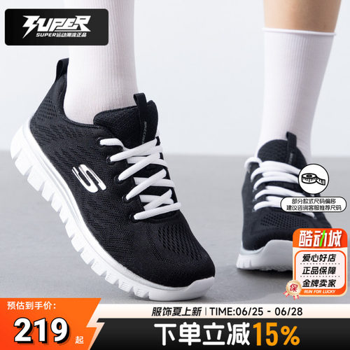 斯凯奇官方正品跑步鞋女鞋2026春季新款网面透气运动训练鞋健步鞋