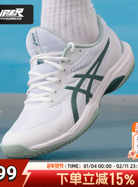 亚瑟士官方训练CHALLENGER网球鞋休闲鞋男鞋Gameff运动鞋1041A489