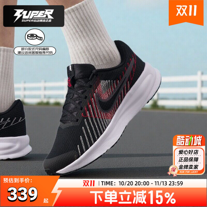 耐克正品跑步鞋男鞋2025秋季新款RUN DEFY缓震慢跑鞋运动鞋HM9594