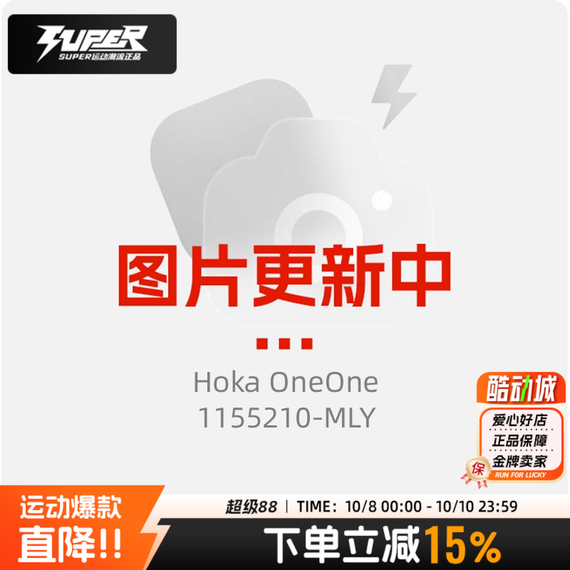 HOKA男鞋冬季新款防水登山徒步鞋Kaha 2 Frost Moc GTX户外运动鞋