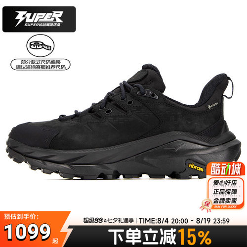 HokaOneOne卡哈2登山徒步鞋女鞋Kaha2GTX低帮缓震支撑耐磨跑步鞋