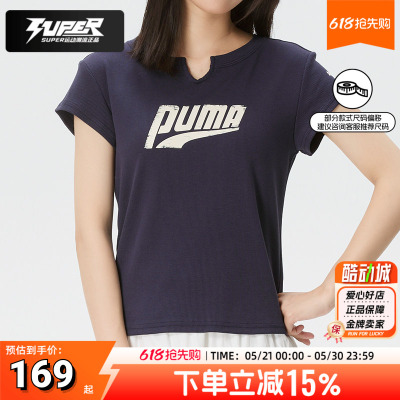 PUMA彪马T恤女装2026新款夏季复古修身印花短袖休闲运动服 638607
