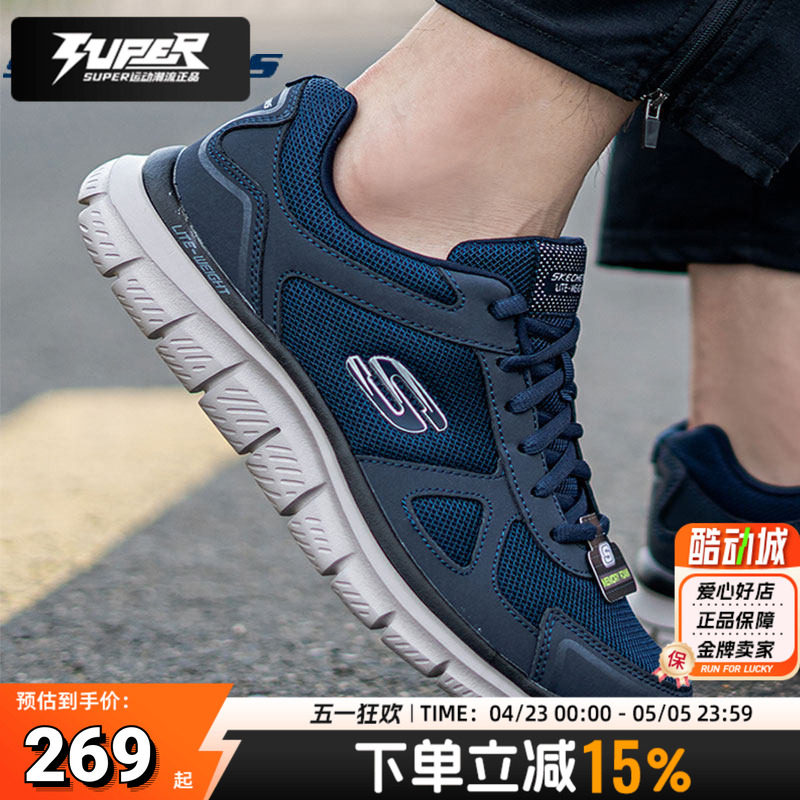 斯凯奇官方老人健步鞋男鞋冬季新款网面透气减震运动鞋轻便跑步鞋