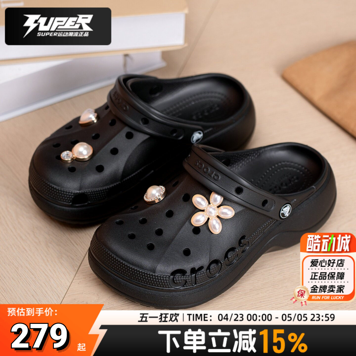 卡骆驰户外凉鞋女鞋夏季新款运动鞋贝雅云彩洞洞鞋沙滩鞋包头凉拖