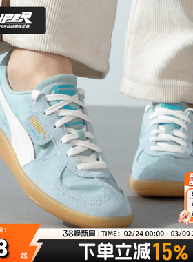 PUMA彪马男鞋女鞋2025秋季新款运动鞋复古绿色拼接休闲鞋399341