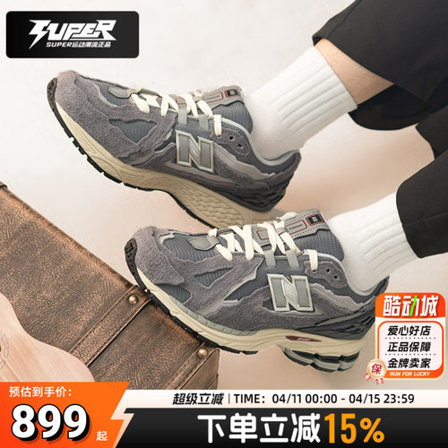 NEWBALANCE运动休闲鞋