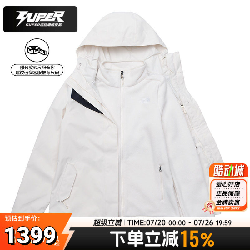 北面正品冲锋衣女装春季新款摇粒绒三合一防水透气夹克保暖两件套