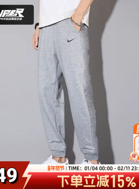 耐克灰色长裤男裤2025秋新款运动裤收口小脚裤休闲卫裤CZ6380-063