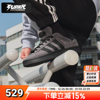 阿迪达斯三叶草男女鞋休闲鞋板鞋