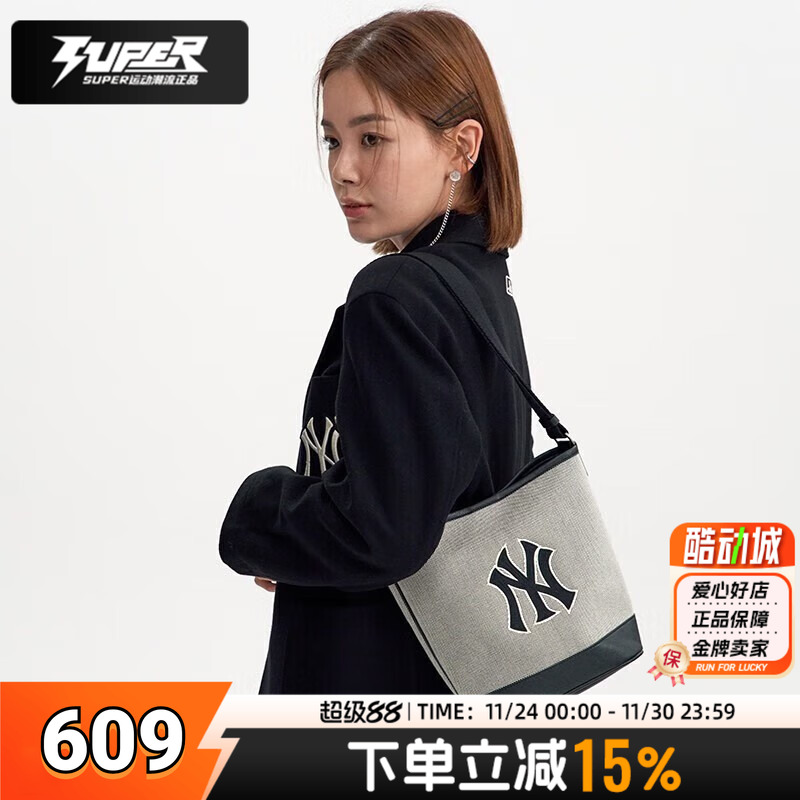 MLB官方NY男包女包2024
