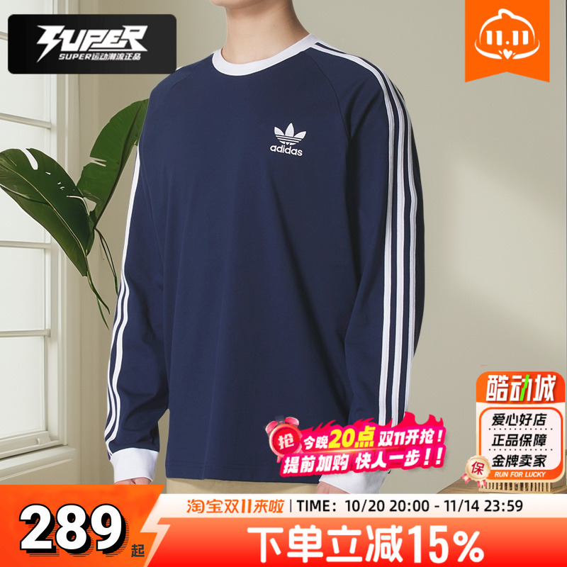 阿迪达斯三叶草正品男装女装秋季新款情侣修身长袖T恤休闲运动服
