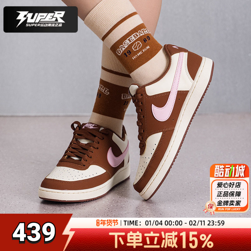 耐克正品女鞋2026春季新款运动鞋 COURT潮流低帮板鞋轻便休闲鞋子,运动鞋new,板鞋,淘宝优惠券,粉丝福利购,淘宝优惠卷