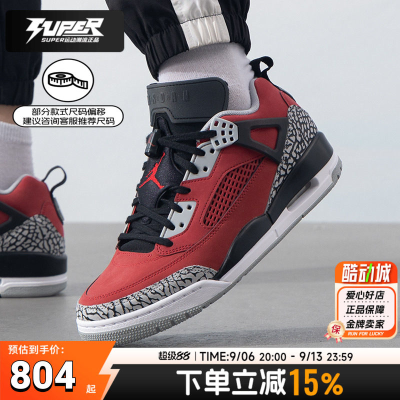 耐克NIKE官方正品AJ红色男鞋2025新款运动训练鞋低帮篮球鞋FQ1759
