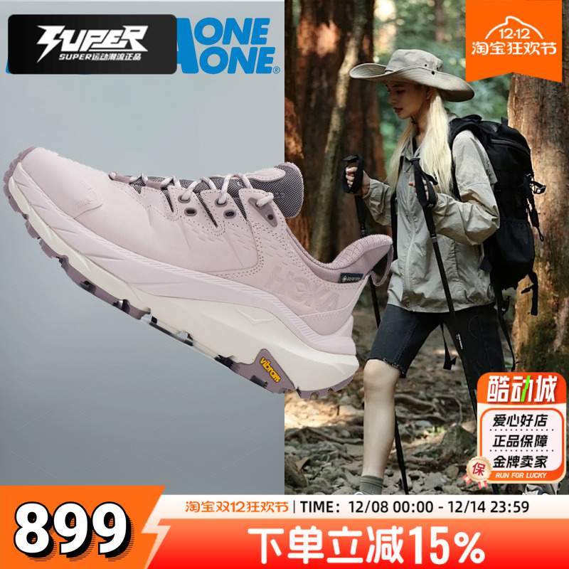 HOKA官方男女鞋正品Kaha2Low GTX卡哈2户外徒步鞋缓震运动跑步鞋
