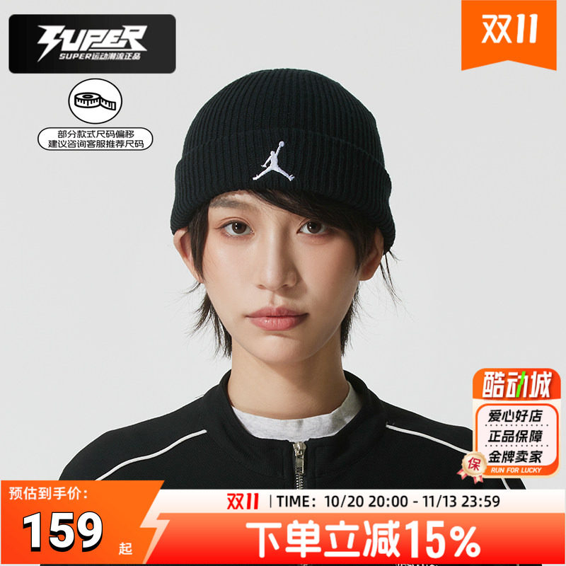 Nike耐克男款套头毛线帽2026春季新款运动帽子针织保暖绒线帽女帽