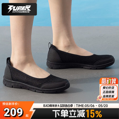 斯凯奇正品一脚穿休闲鞋女鞋夏季新款蕾丝网布舒适透气通勤运动鞋