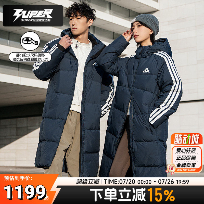 阿迪达斯男装连帽羽绒服2025冬季新款男大长款外套宽松保暖情侣装