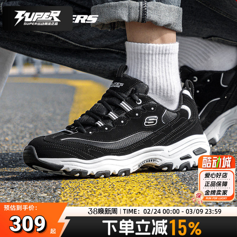 斯凯奇正品男鞋厚底熊猫鞋黑色减震运动鞋时尚休闲鞋经典款老爹鞋