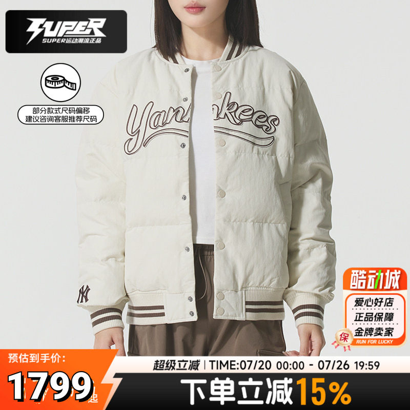 MLB正品羽绒服男女同款2025冬季新款户外保暖运动服休闲夹克外套
