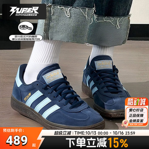 阿迪达斯三叶草板鞋男鞋女鞋2025秋季新款运动休闲鞋德训鞋BD7633