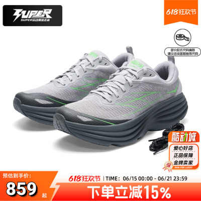 HOKA邦代8Caged竞速跑步鞋