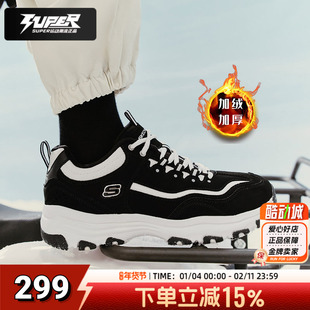 斯凯奇男鞋加绒老爹鞋2025冬季新款保暖厚底运动休闲鞋黑白熊猫鞋