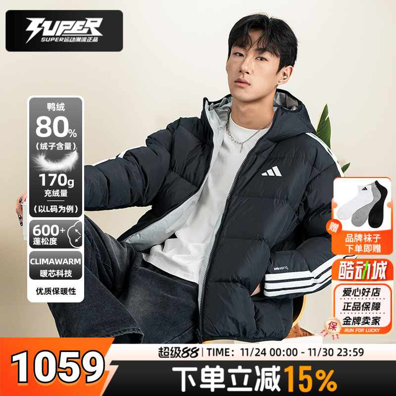 阿迪达斯男装双面穿保暖羽绒服2025冬季新款户外防风保暖羽绒外套