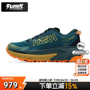 HOKA ONE ONE 男鞋新款户外越野跑鞋MAFATE 5 马法特5透气运动鞋