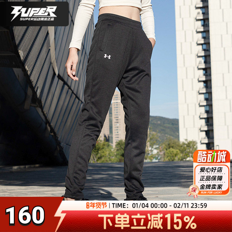 安德玛女子长裤2026春季新款黑色运动裤跑步健身训练针织休闲裤子