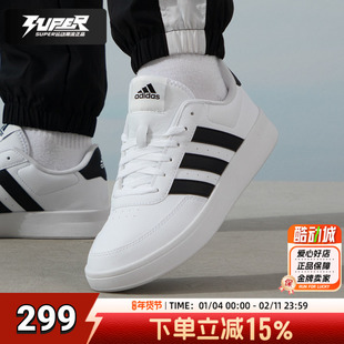 阿迪达斯官方男鞋秋季新款小白鞋低帮运动鞋男款休闲鞋子正品板鞋