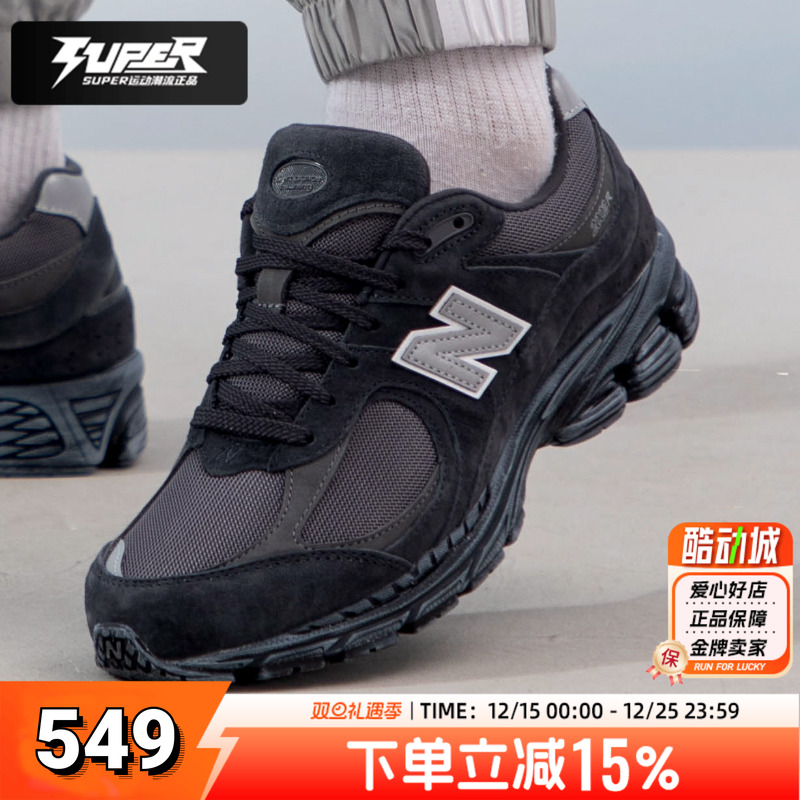 NEW BALANCE官方男鞋 2025秋季新款运动鞋复古潮流休闲鞋M2002RBV