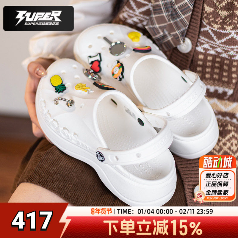 卡骆驰洞洞鞋女鞋贝雅云彩Clog轻便透气户外运动沙滩鞋凉拖凉鞋女,户外/登山/野营/旅行用品,沙滩鞋/凉鞋/拖鞋,淘宝优惠券,粉丝福利购,淘宝优惠卷