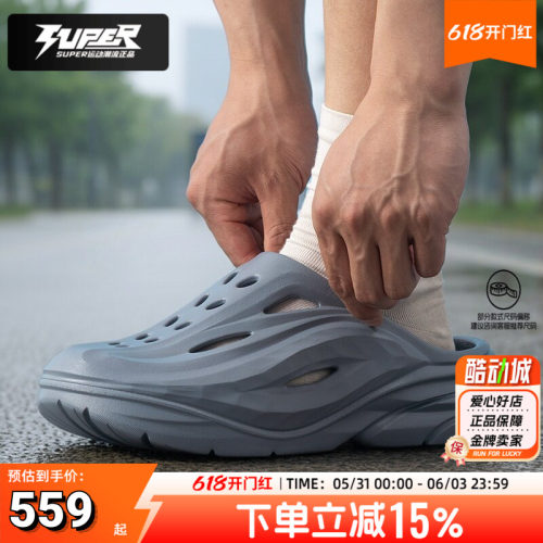 HOKA官方正品拖鞋男Ora Recovery Mule 轻便透气沙滩泳池拖鞋凉拖