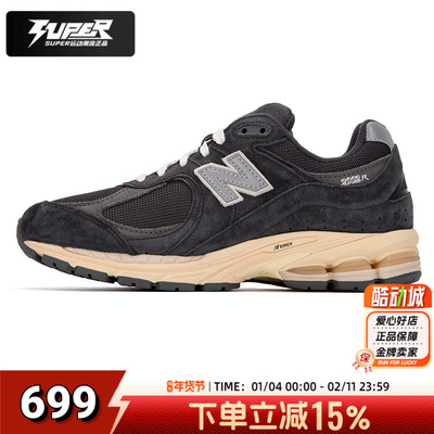 NEWBALANCENB官方正品男女鞋复古网面老爹鞋休闲运动鞋M2002RHO