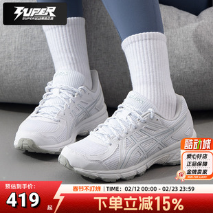 亚瑟士女鞋 JOG 100T 2E宽楦跑步鞋26春季新款入门级运动训练鞋子