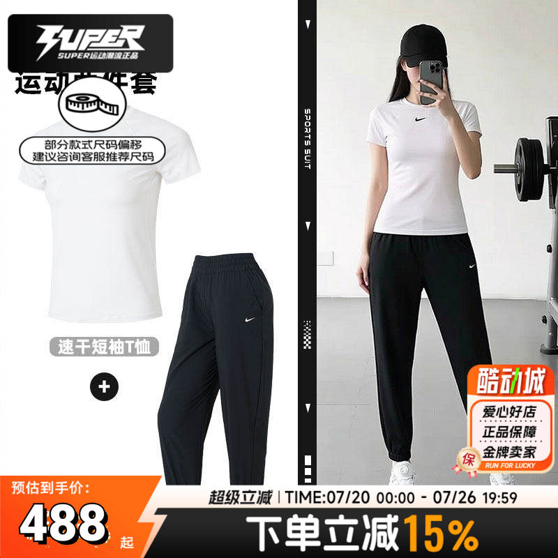 Nike耐克女装运动套装速干透气短袖T恤高腰束腿九分裤长裤两件套