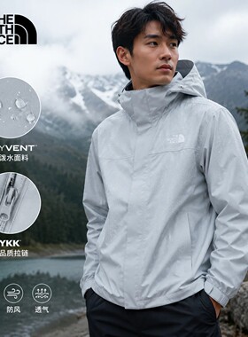TheNorthFace北面冲锋衣男女26新款户外休闲连帽防水硬壳外套8JSY