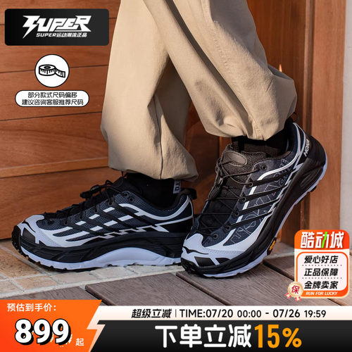 HOKA2026春季新款Mafate Three 2抓地缓震运动鞋男女鞋潮流休闲鞋