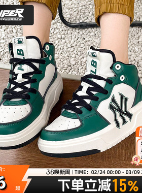 MLB官方撞色板鞋NY厚底休闲鞋2025新款男鞋复古运动鞋女3ASXCB12N