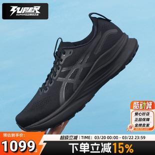 亚瑟士跑步鞋男GEL-KAYANO 32 (4E)宽楦支撑透气减震运动鞋训练鞋