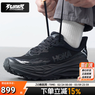 HOKA男鞋2025秋季新款运动鞋Stinson 7户外缓震越野跑步鞋1141530